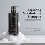 ⁦2030 ARGAN OIL – שמפו לחות שיקומי⁩ – תמונה ⁦2⁩
